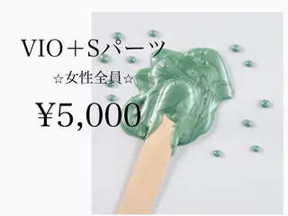 フェイシャル/脱毛 ジョアアンジェ　田中のエステ・リラクイメージ