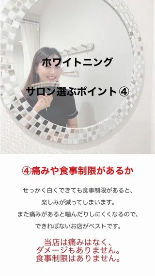 メンズ ホワイトニング ショップ本八幡店のエステ・リラクイメージ