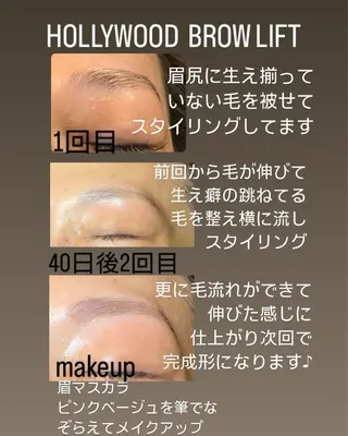 アイブロウ SALON DE TAMMYのエステ・リラクイメージ