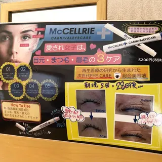 筋膜リリース専門サロン パラ・ディ所属・パラ・ ディのエステ・リラクイメージ