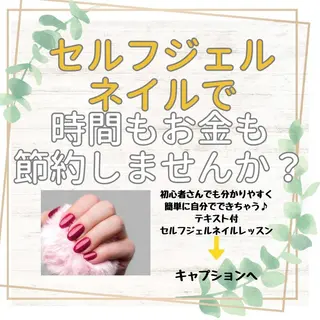 ネイル ネイルケアサロン Campanulaのネイルデザイン