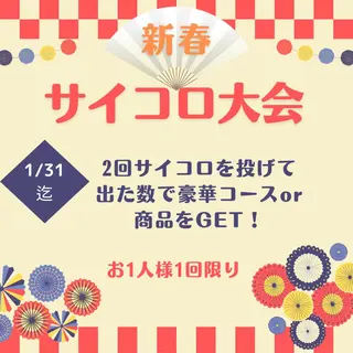 痩身リラク専門サロン 〜LUCIALL 〜のエステ・リラクイメージ