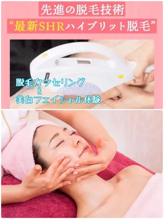 松村 莉紗子のエステ・リラクイメージ