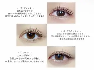 マツエク・マツパ scarlet ayamiのマツエク・マツパデザイン