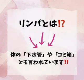 ラブニール 恵比寿店のエステ・リラクイメージ