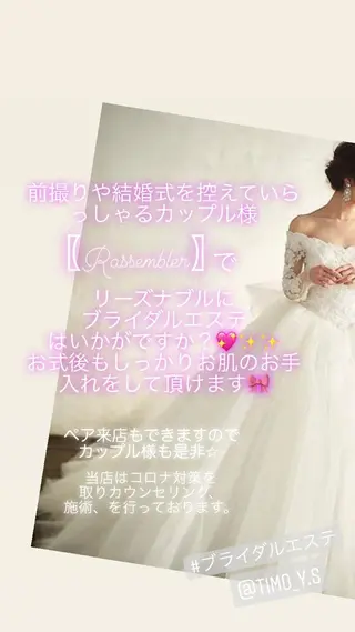 ＲＩＯＮ 〜リオン〜 ／    肌育サロンのエステ・リラクイメージ