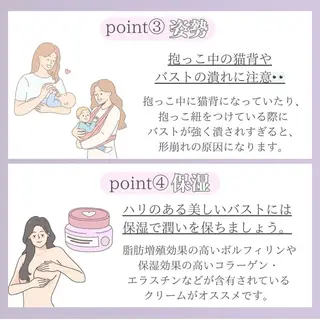 バスト専門Kiana 風のエステ・リラクイメージ