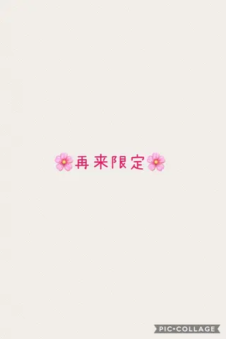 SALOWIN神宮前五丁目店所属・🇰🇷韓国風艶髪✨ 髪質改善 倉岡しおんのヘアスタイル