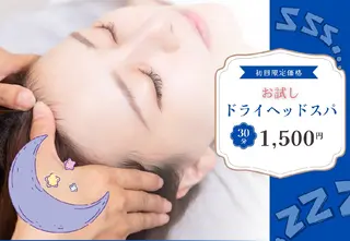 高岳/久屋大通　脱毛 コルギ🌿ENSHIのエステ・リラクイメージ