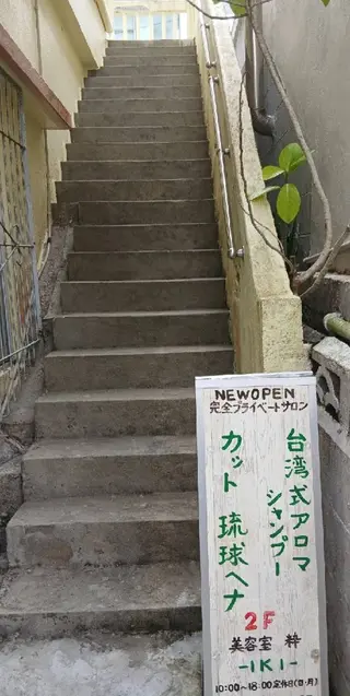 リラクゼーションサロンBRILLER所属・サロン BRILLER のエステ・リラクイメージ