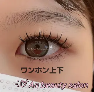 マツエク・マツパ An beauty 池袋のマツエク・マツパデザイン