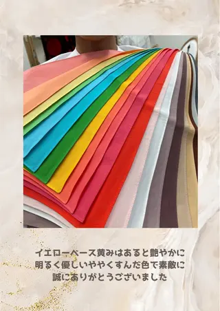 パーソナルカラー診断 自由が丘💐ブルームのその他イメージ