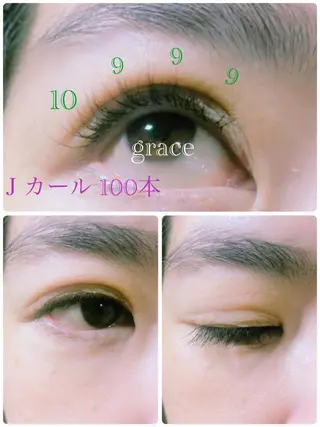 マツエク・マツパ 田中 まりなのマツエク・マツパデザイン