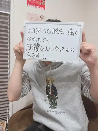 Rene 慢性疲労ケアサロンのエステ・リラクイメージ