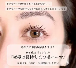 マツエク・マツパ ty eyelashのマツエク・マツパデザイン