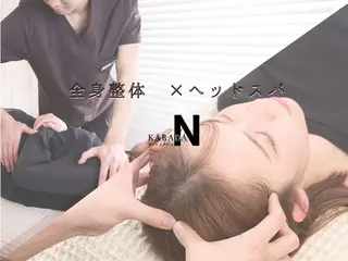 目黒/美容/整体/ 理学療法士/太陽のエステ・リラクイメージ