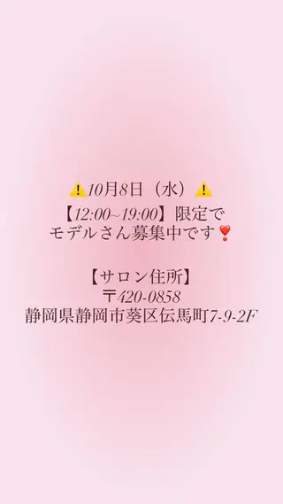 楓夏️🫧/モデル様 募集中/ヘアアレンジのヘアスタイル