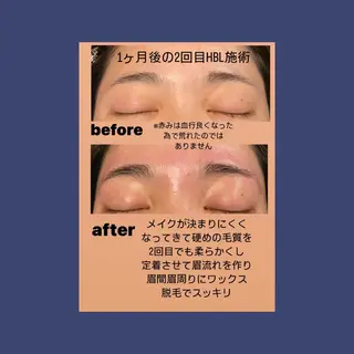 アイブロウ SALON DE TAMMYのエステ・リラクイメージ