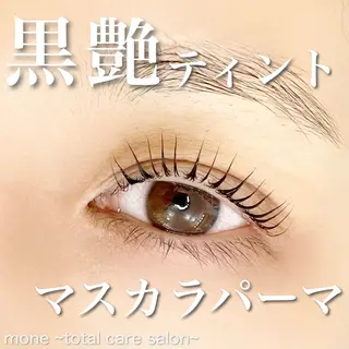 マツエク・マツパ mone~total care salon~所属・mone (モーネ)のマツエク・マツパデザイン