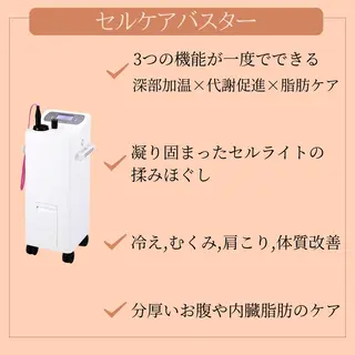 痩身エステ Julien麹町店のエステ・リラクイメージ