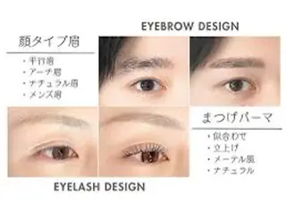 平田 麻衣子の眉毛・アイブロウイメージ