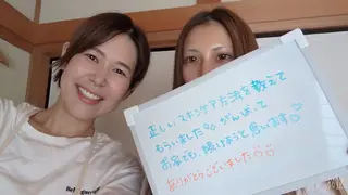 デ・アイム王寺所属・たるみ解消エミリーノ 米田真美子のエステ・リラクイメージ