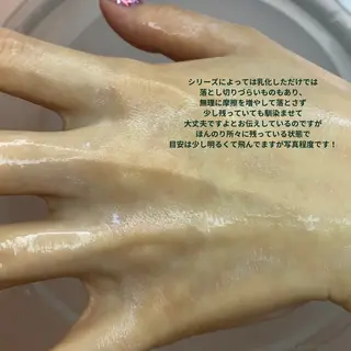 肌質改善 KALANCHOEのエステ・リラクイメージ