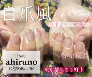 ネイル ａｈｉｒｕｎｏ ✿ ｙｕiのネイルデザイン