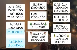 newi 天王寺 🪐airiのヘアスタイル