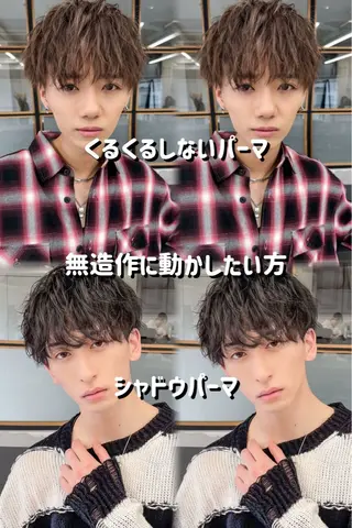 ショート パーマ メンズ ˗ˏˋいくみˎˊ˗ /パーマ/カラーのヘアスタイル