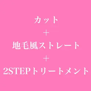 セミロング 艶髪/髪質改善 ナカムラのヘアスタイル