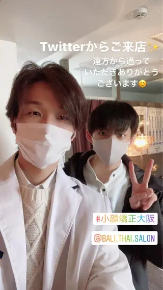 🌈歪み改善🌈 バリンタイ すぎうらのエステ・リラクイメージ