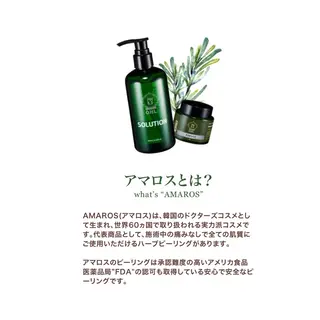 eMuse 自由が丘のエステ・リラクイメージ