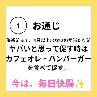 Ichi Fluorite Body所属・榊 由衣のエステ・リラクイメージ