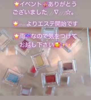 メナード熊本 嘉島のエステ・リラクイメージ