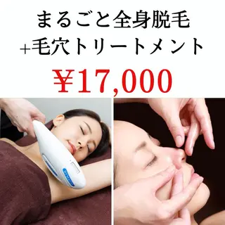 毛穴ケア＆脱毛サロン　ADEL WEISS所属・毛穴ケア＆脱毛サロン ADEL　WEISSのエステ・リラクイメージ