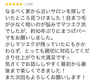 マツエク・マツパ eyelash salon　teraのマツエク・マツパデザイン