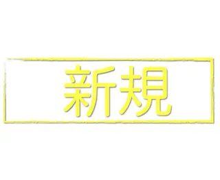 globe船橋所属・スタイリスト★今村 優太のヘアスタイル