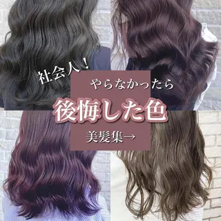 カラー エリアマネージャー 復活の大澤竜馬のヘアスタイル