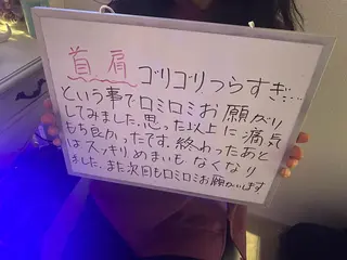 くじらのしっぽ🐳 MISA🌺のエステ・リラクイメージ