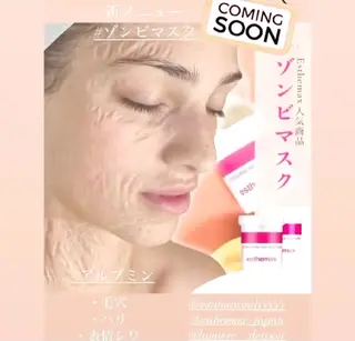 EL.ALLY イーエル.アリーのエステ・リラクイメージ