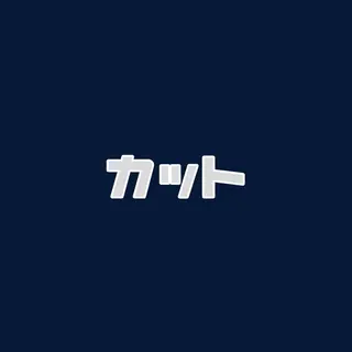 廣田 綾音のヘアスタイル