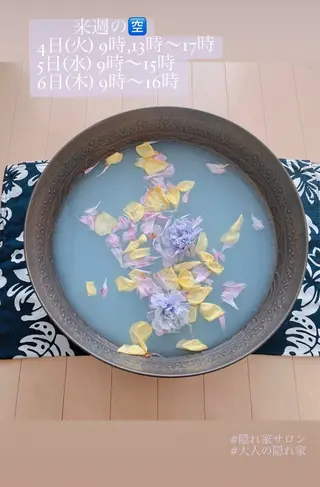 Blue Mist所属・清水 由希のエステ・リラクイメージ