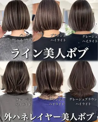ミディアム ハイライトNo.1☆ ゆうのヘアスタイル