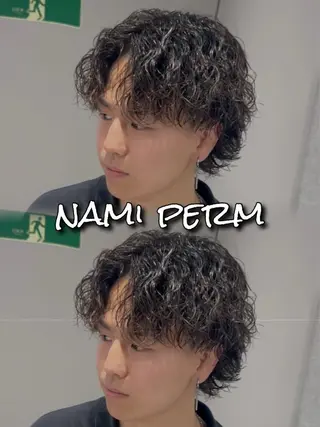 パーマ メンズ 波巻きパーマ 朝崎倭斗のヘアスタイル