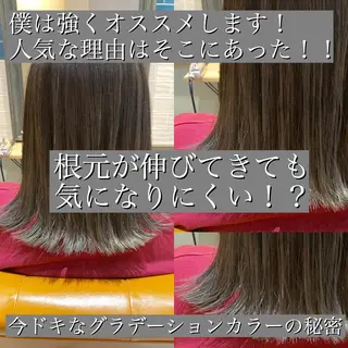 ミディアム カラー 髪質改善特化 ミサワコウキのヘアスタイル