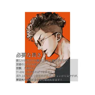 ショート パーマ メンズ 上野⭐️メンズ特化 森田道成のヘアスタイル