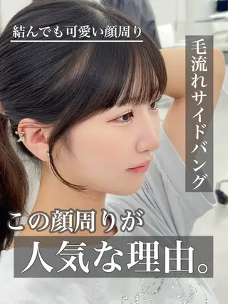 ロング カラー 韓国ヘア/レイヤー/ 顔まわり足立遥奈のヘアスタイル