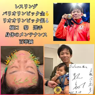 美容鍼灸Solana所属・肌質改善×美容鍼 ゆいのエステ・リラクイメージ