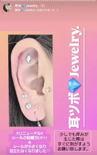 EyeLashSpace Trust.所属・アイラッシュスペース トラスト川越のマツエク・マツパデザイン